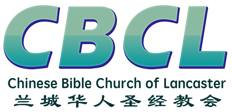 兰城华人圣经教会 Chinese Bible Church of Lancaster