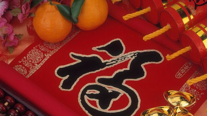Chinese New Year 2017