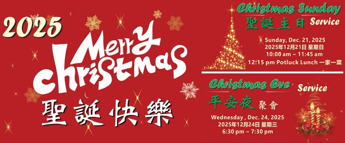 slider-christmas-2025